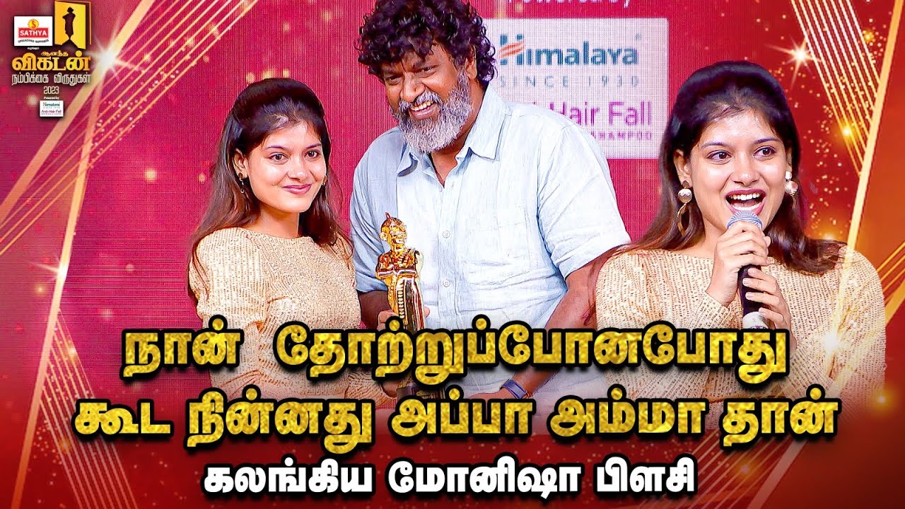 Sivakarthikeyan அண்ணா ரொம்ப Kind - Top Cooku Dupe Cooku Monisha Blessy