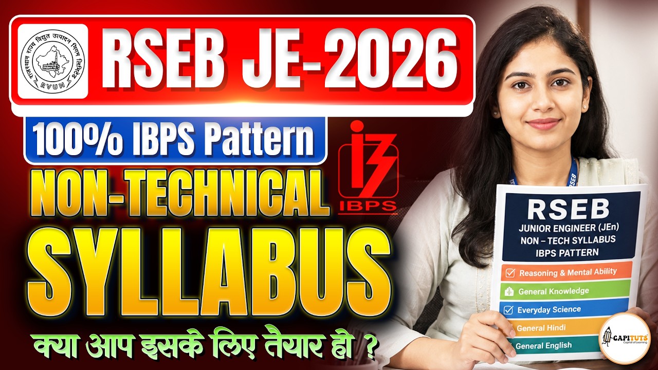 RSEB JE 2026 Non-Technical Syllabus | 100% IBPS Pattern Explained | Complete Subject Wise Syllabus