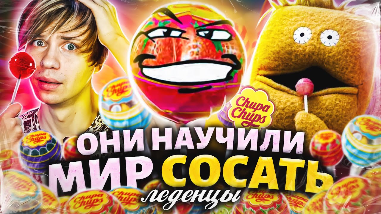 ТАИНСТВЕННАЯ ИСТОРИЯ 