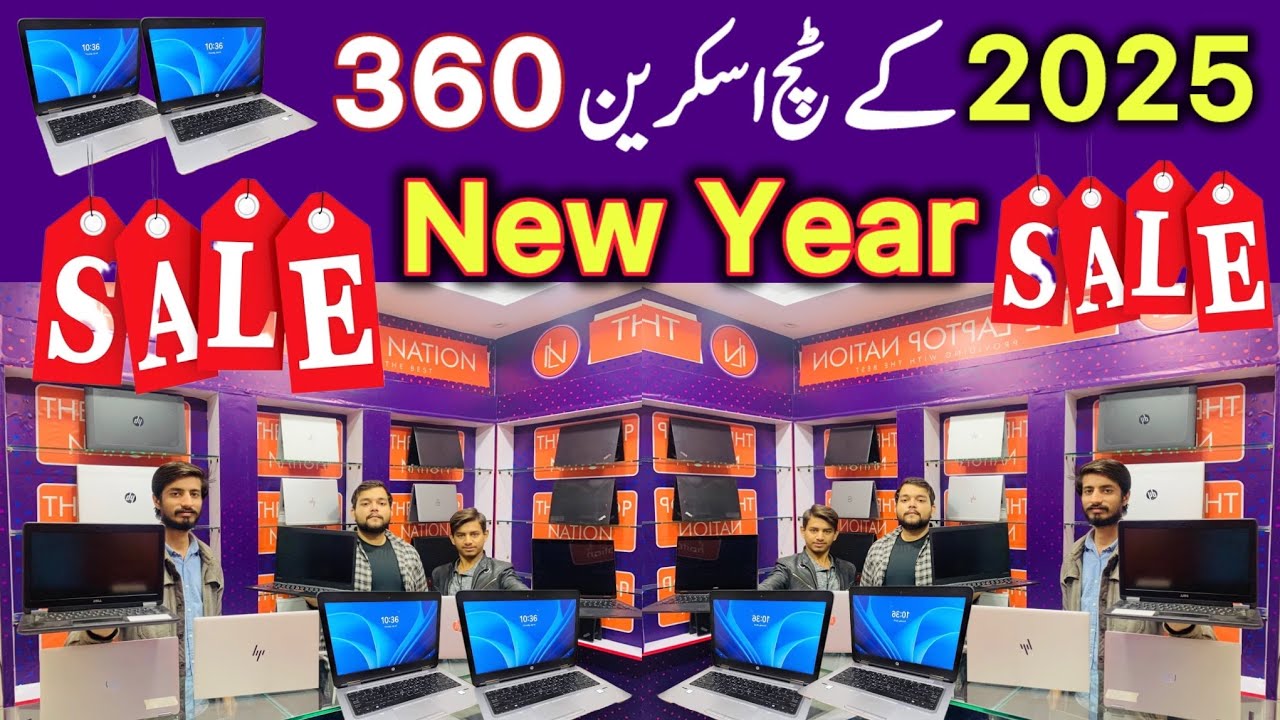 Cheapest Laptop Market in Karachi 2024| dell Laptop 360 | Hp Laptop | Very Low price Laptop Market.