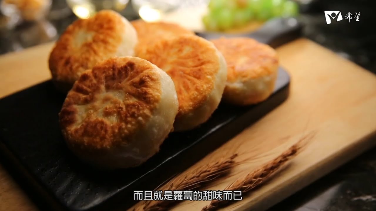 蔬食GO健康 -  蘿蔔絲餅