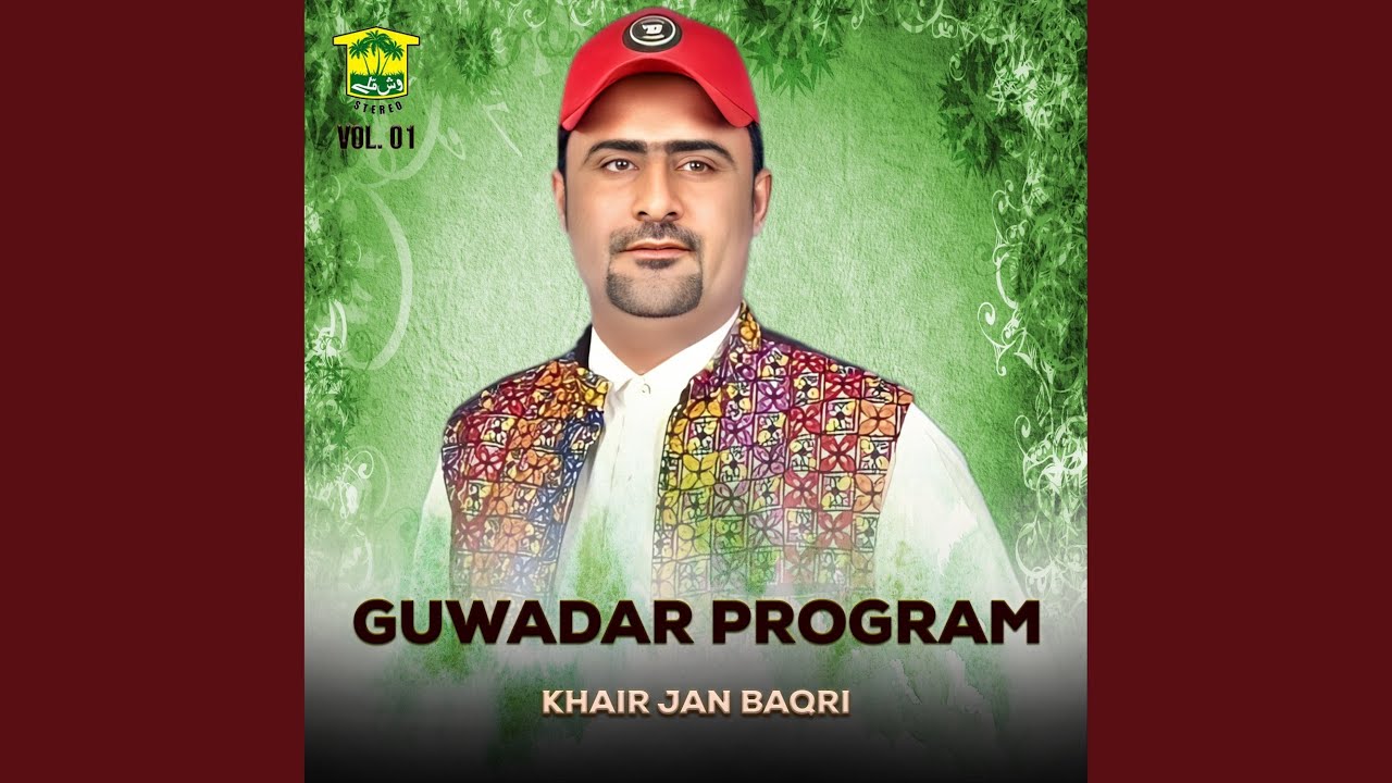 Gapan Dil Makan