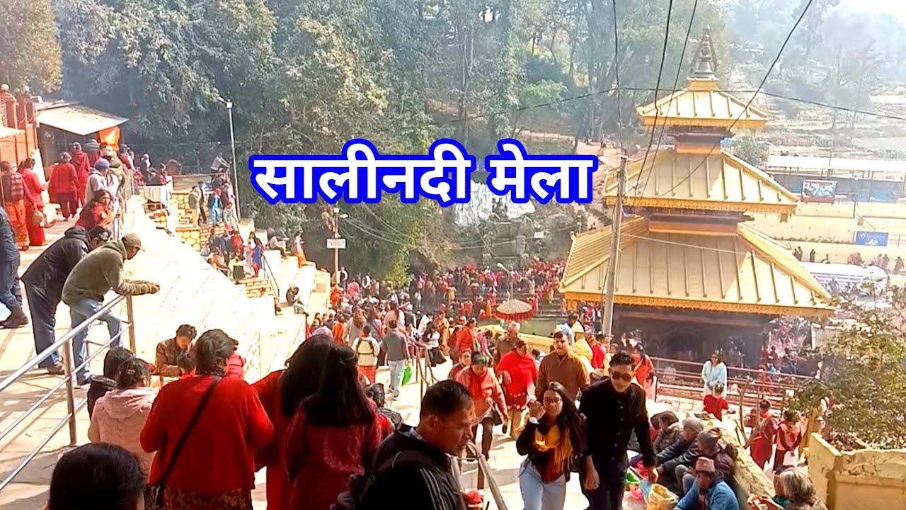 सालीनदी|Salinadi Mela 2082|Sali Nadi holy bathing 2026