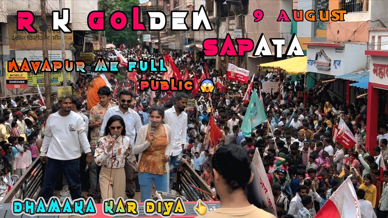 || R k Golden Sapata || Navapur Me Full Public 😱 9 August At Navapur