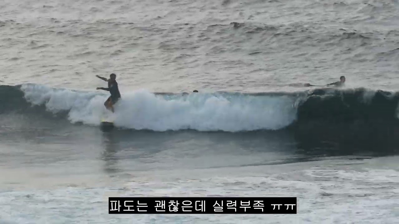 쇠소깍 서핑 트립 2025.08.05.