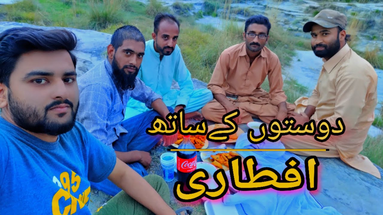 Ramadan Mubarak 2023 | Iftar Party with Friends | Dosto k Saat iftari