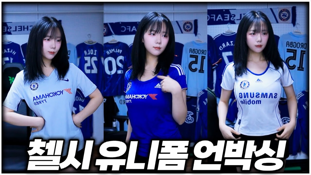 다이어트 성공하고 유니폼 7장 구매했습니다