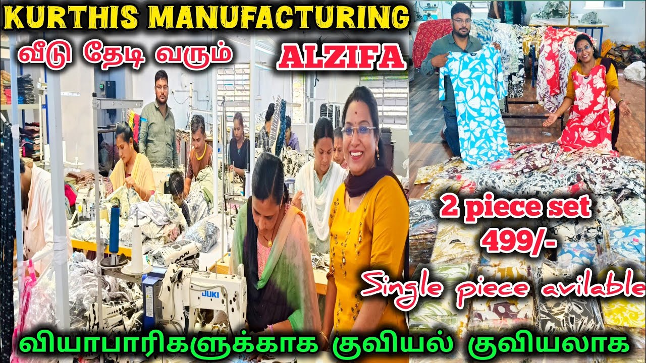‼️ நம்ம கோவையில் 💥 Top & bottom nighties வியாபாரிகளின் உலகம்#alzifa