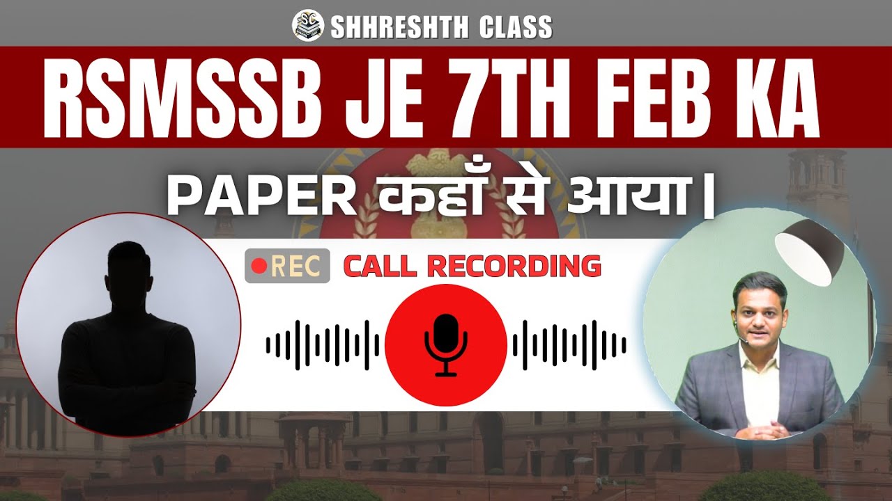 RSMSSB JE 2025 CIVIL DEGREE 7th february Paper analysis | RSMSSB KE preparation #rsmssbje