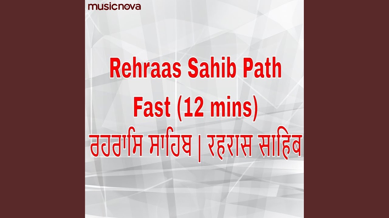 Rehras Sahib Path Fast - Satnam Waheguru