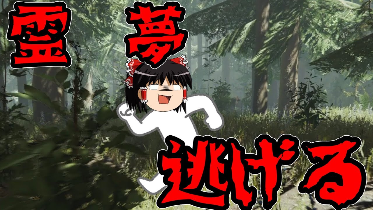 【ゆっくり実況】罰ゲームなんて受けてやるかばぁぁぁぁぁぁぁぁぁぁぁぁぁぁぁぁぁぁぁぁか！！！！