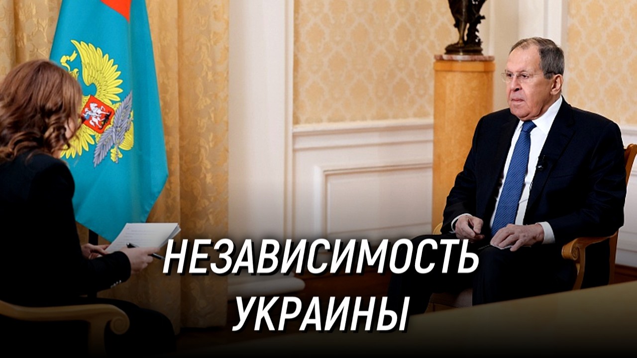 Интервью Сергея Лаврова турецким СМИ. 29 января 2026 года