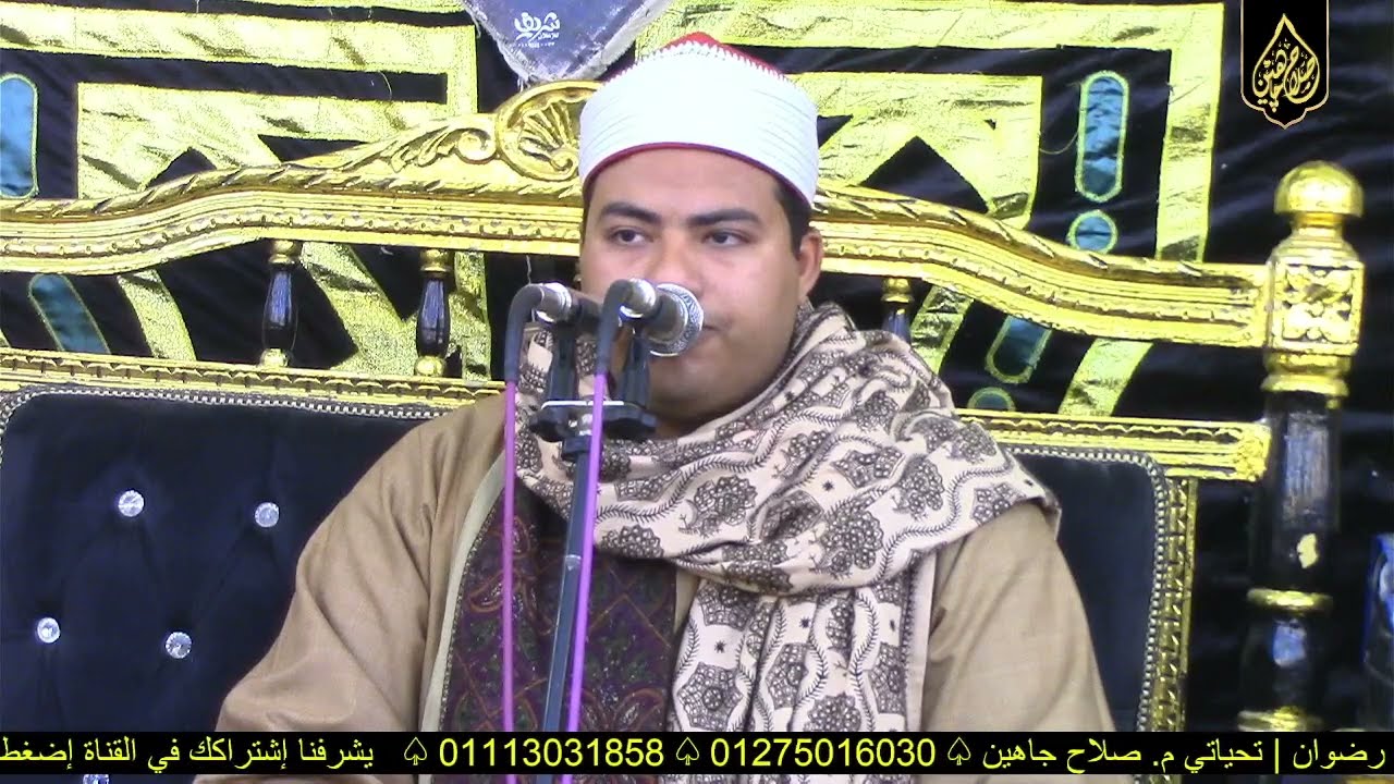 الشيخ عبدالله المطير رائعه سورة غافر عزاء الحاج متولى ذكى متولى أبوحماد اخراج صلاح جاهين 