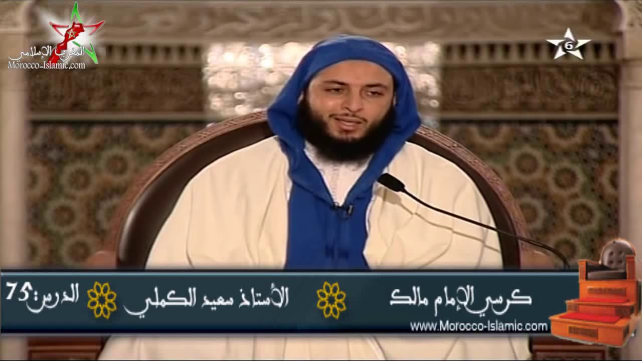 د. سعيد الكملي/ إختلاف الفقهاء في تفسير معنى الإقعاء في الصلاة وحكمه