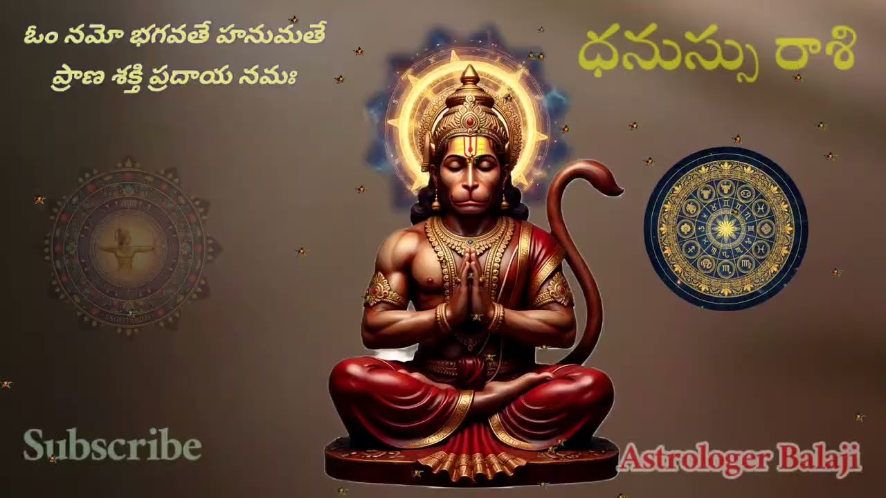 ధనుస్సు రాశి షాకింగ్ ప్రిడిక్షన్ డిసెంబర్31 జనవరి 1,2,3 విధితలుపు తెరుచుకుంటుంది 100% జ్యోతిష్యసత్యం
