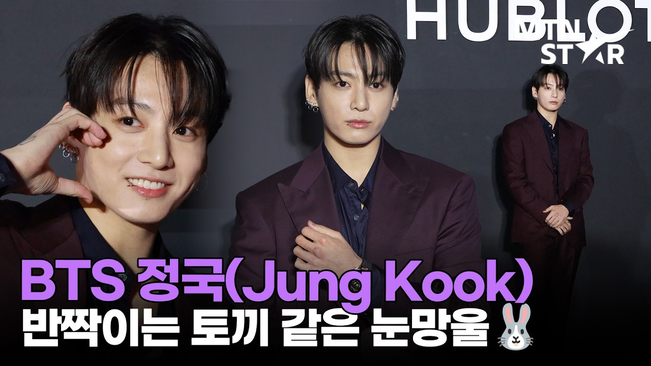BTS 정국, 시계와 물아일체 된 황금 막내! 카리스마 미쳤다 🔥 ｜ Jung Kook / MTN STAR