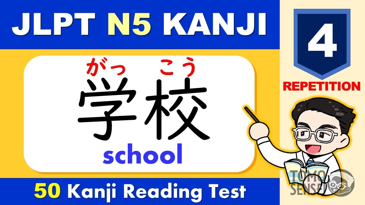 JLPT N5 KANJI Reading Test #04 [ Basic Kanji ]