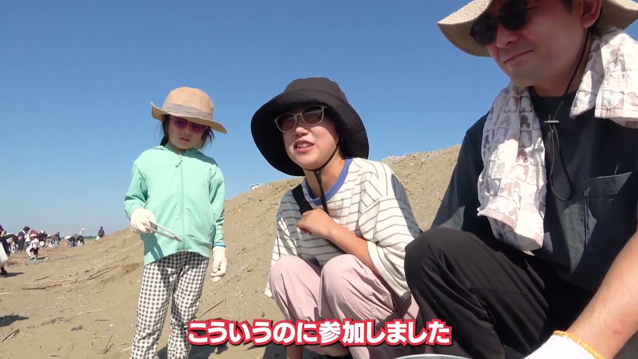 ココリコ田中、しずちゃん、男性ブランコなど吉本人気芸人も参加！「幕張の浜 ビーチクリーン活動」2024