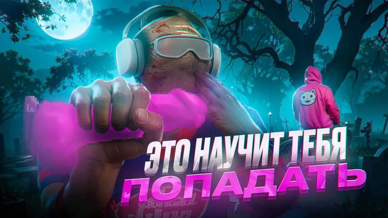 ЭТО НАУЧИТ ТЕБЯ ПОПАДАТЬ В ГТА 5 РП | ГАЙД НА СТРЕЛЬБУ МАДЖЕСТИК РП В 2025 ГОДУ