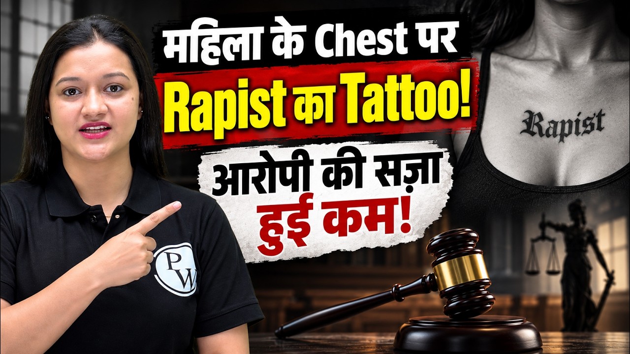 Man&rsquo;s Name Tattooed On Victim's Chest: Delhi High Court Cuts Sentence in R@pe Case