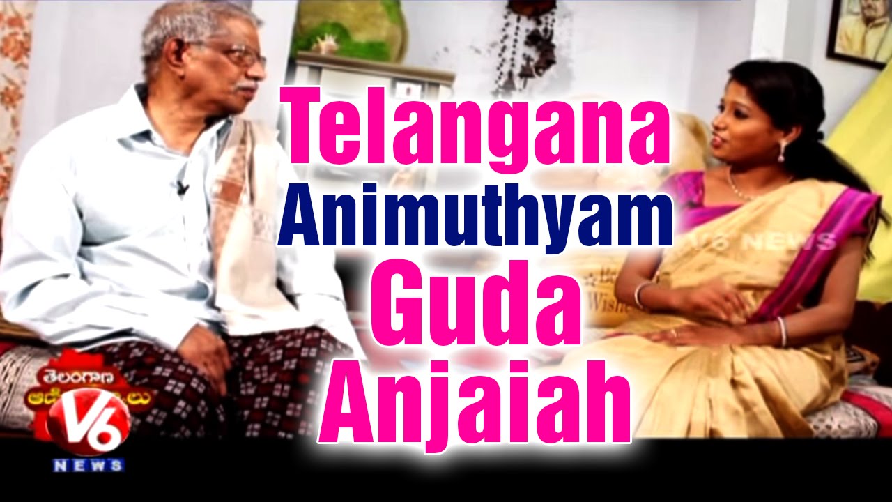 Telangana writer Guda Anjaiah Exclusive Interview - V6 Telangana Animuthyalu (06-02-2015)