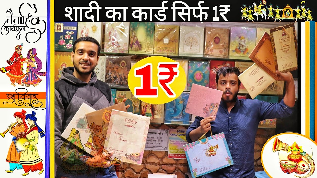 Wholesale Wedding Card Market |Cheapest Card Starting 1₹ | सबसे सस्ते कार्ड |Chawari Bazar