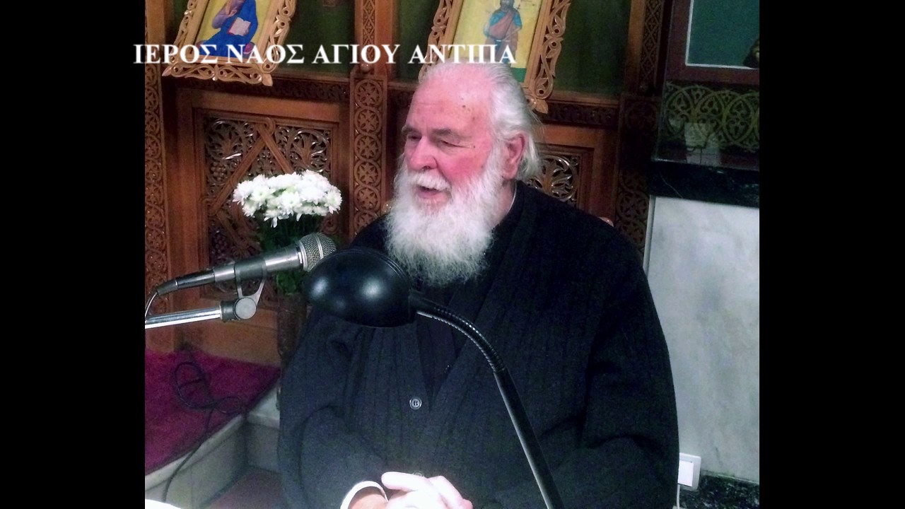 Ιερά Λεί́ψανα και Αγ Κωνσταντίνος