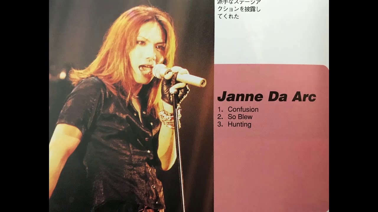 Janne Da Arc - Hunting (Live) (Break Out 祭 '98 大阪)