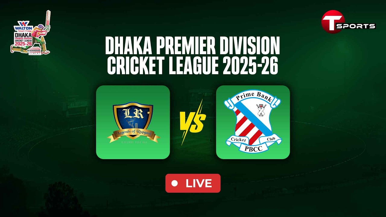 LIVE | Legends of Rupganj vs Prime Bank Cricket Club | Match - 16 | DPL 2025-26 | T Sports