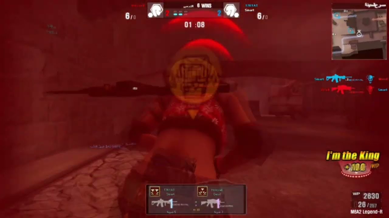 Wolfteam Smart - Softnyx Montage [HD]