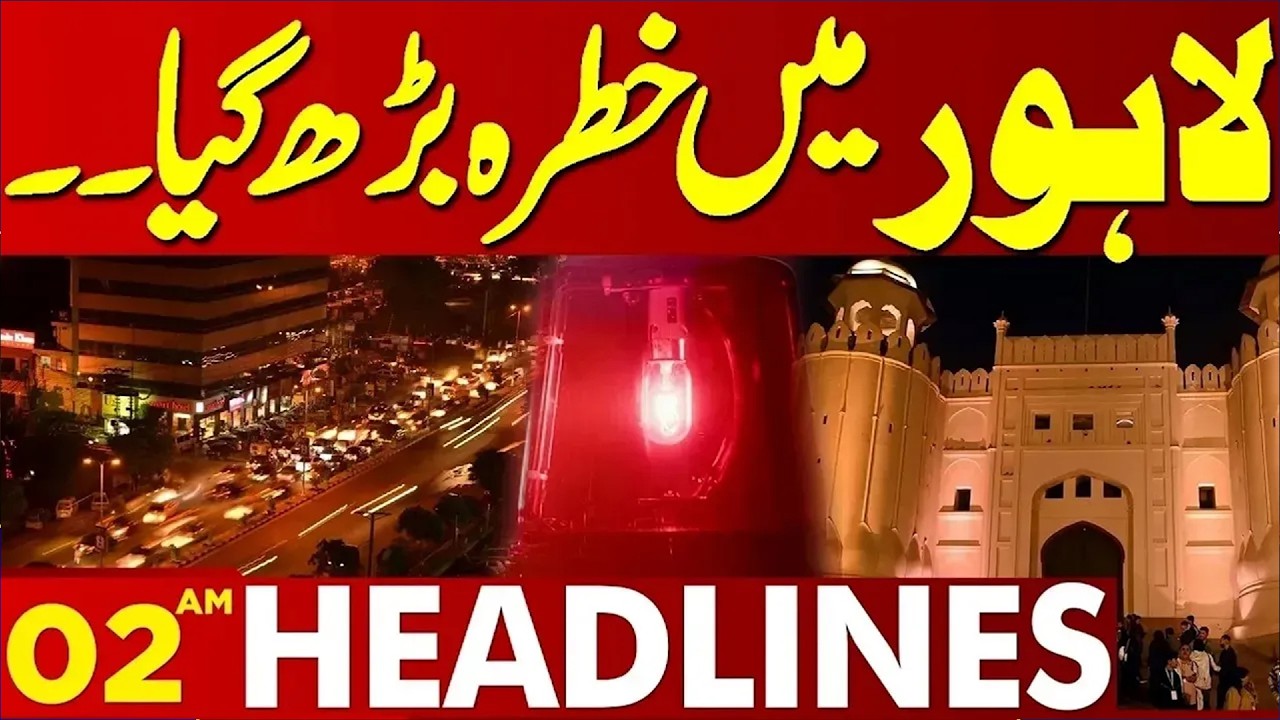 Lahore In Danger | High Alert Issued  | 02 AM Headlines | Lahore News HD