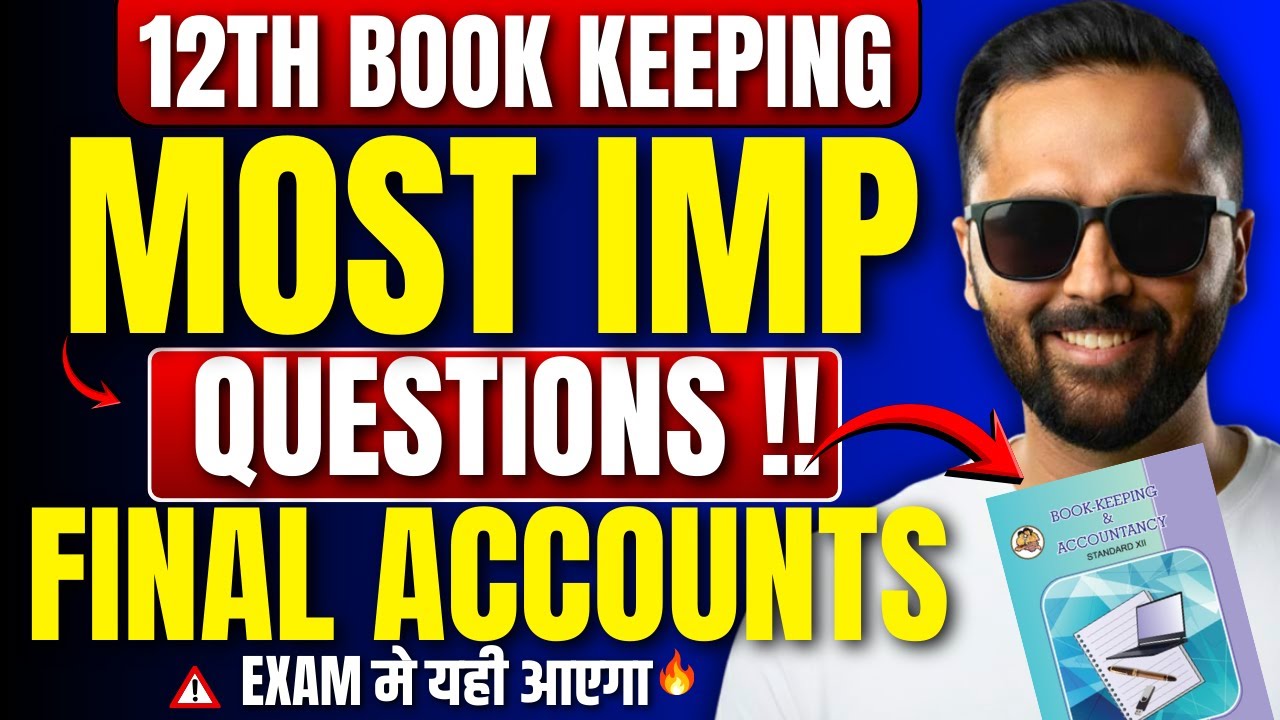 Most Important Questions of Final Accounts |12th Book Keeping|Pradeep Giri Sir