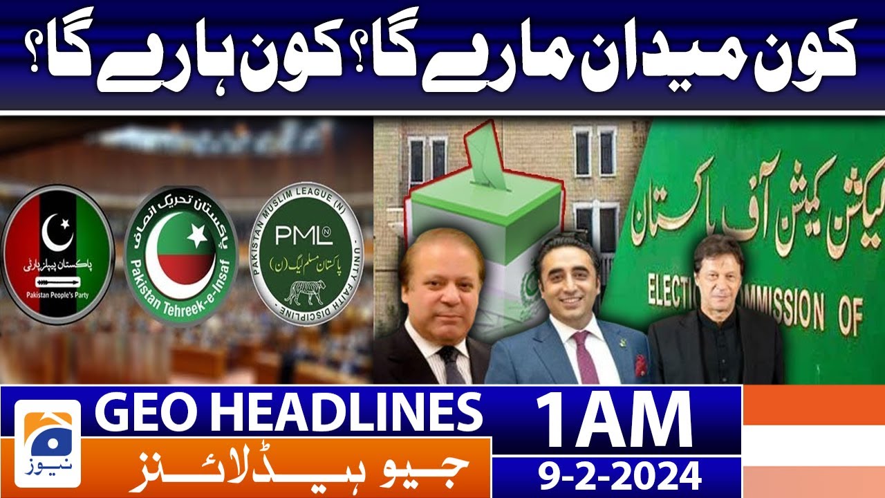 Geo News Headlines 1 AM - 𝐄𝐥𝐞𝐜𝐭𝐢𝐨𝐧 𝟐𝟎𝟐𝟒 - 𝐖𝐡𝐨 𝐰𝐢𝐥𝐥 𝐰𝐢𝐧, 𝐰𝐡𝐨 𝐰𝐢𝐥𝐥 𝐥𝐨𝐬𝐞?? | 9 February 2024