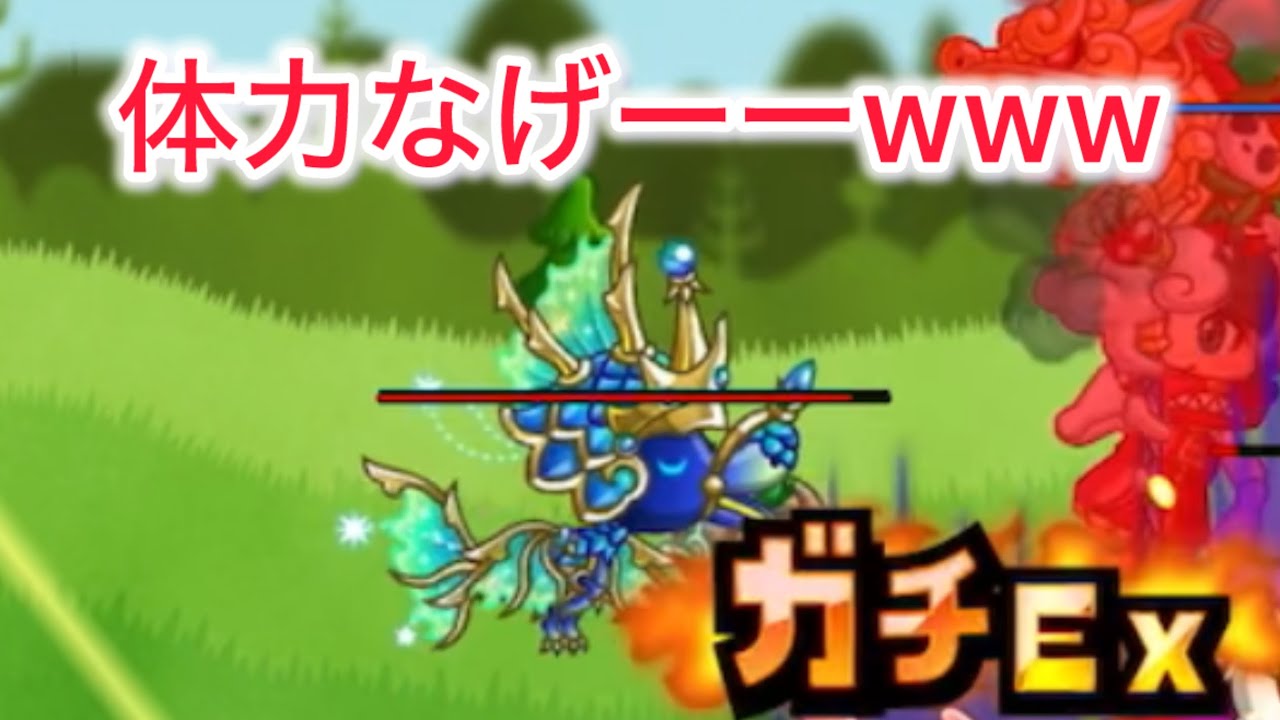 【城ドラ】はい、全員燃やしまぁぁす！！！【おが】