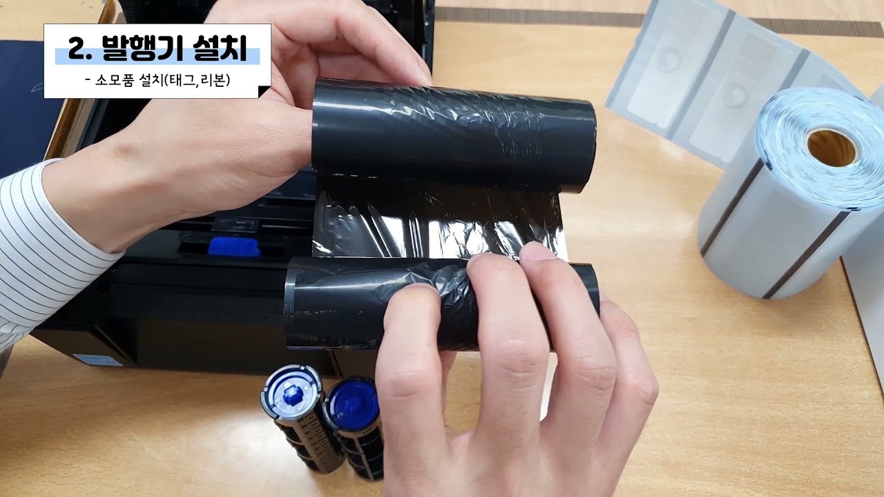 케이앤에스, K에듀파인, RFID물품관리시스템도입, 제물조사, KER900, T800, 교육용자료, 학교물품관리