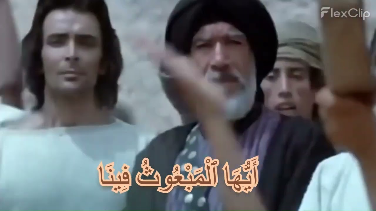 Tala'a Al Badru 'Alayna طلع البدر علينا
