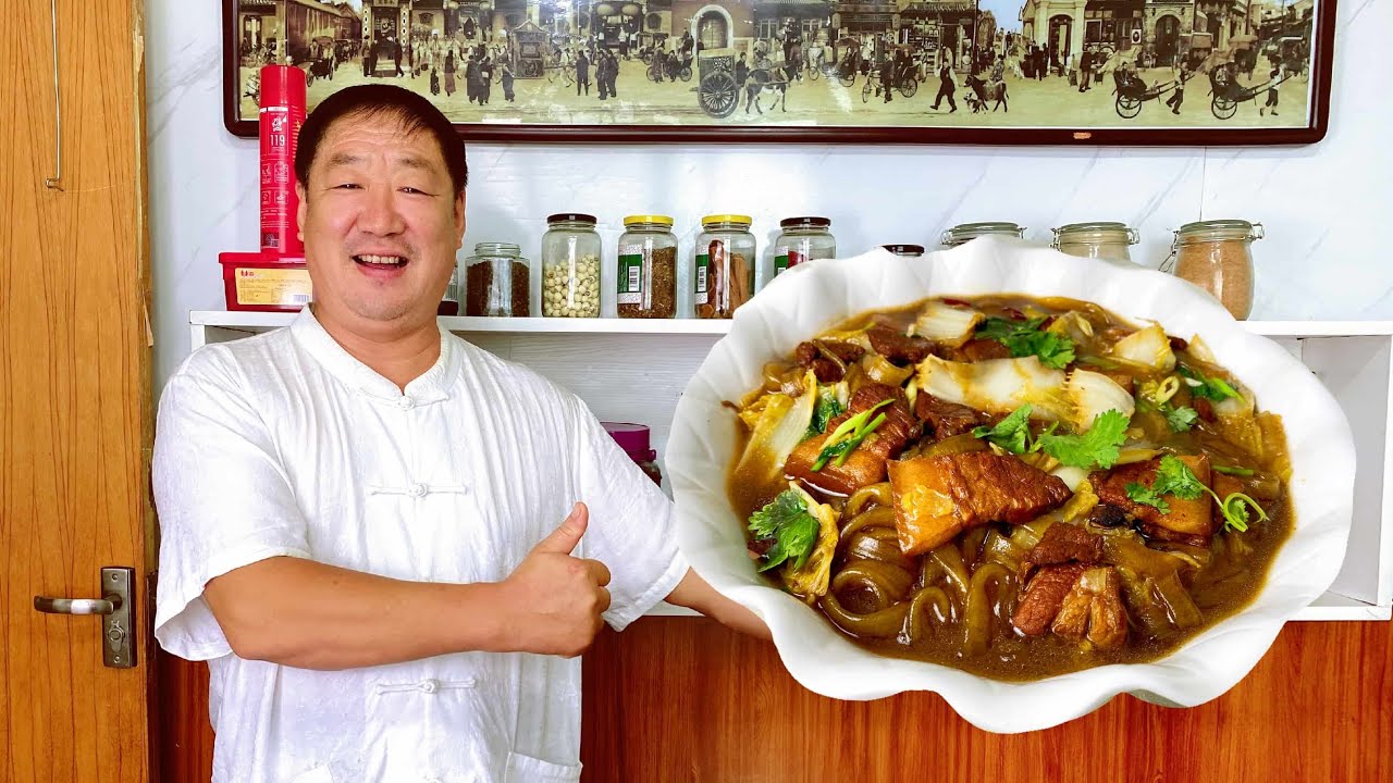 老東北分享豬肉燉粉條，豬肉軟爛，粉條吸附滿滿湯汁，滑嫩又鮮香 👉歡迎訂閱【老東北美食】