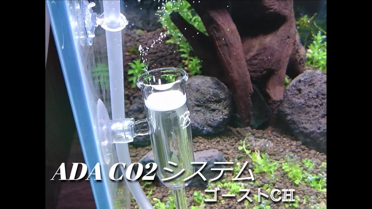 #ADACO2システム　ADA アドバンスフォレスト　CO2システムのあれこれと設定方法
