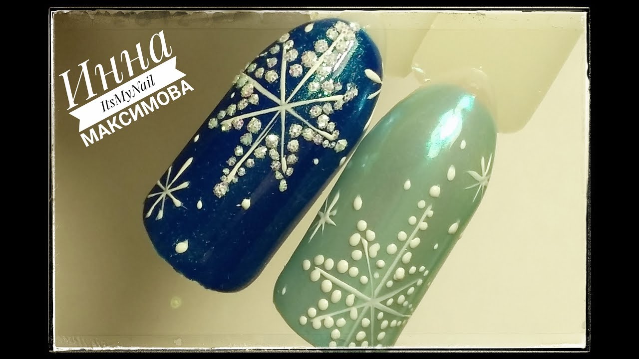 ❄ очень ПРОСТОЙ и БЫСТРЫЙ дизайн ❄ СНЕЖИНКИ на ногтях ❄ ЗИМНИЙ дизайн ногтей ❄