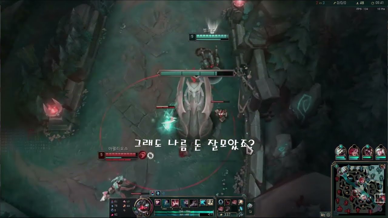 첼린저 원딜 초보원딜러 만난판!