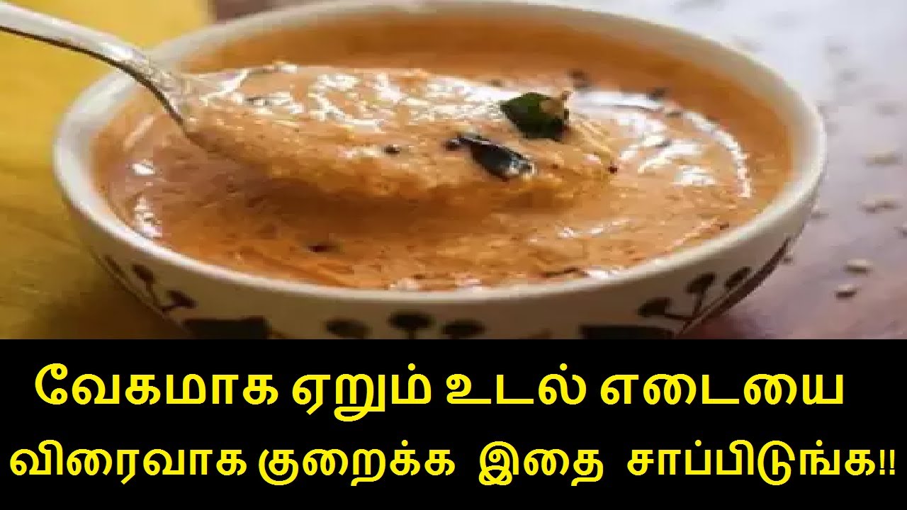 Delicious Cabbage Chutney Which Help You To Lose Weight in Tamil | Rahul Health tips | Diet Fitness