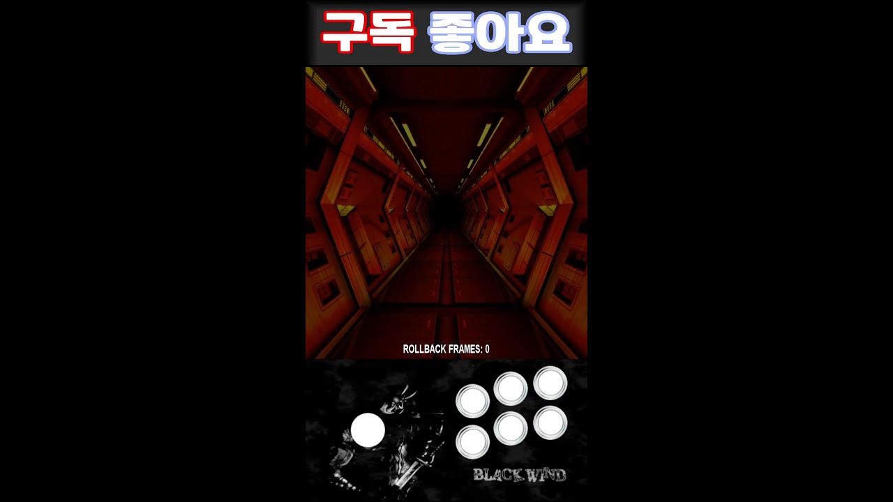 한중일 킹오브 파이터즈 격투게임 생방송 250121(세로화면)