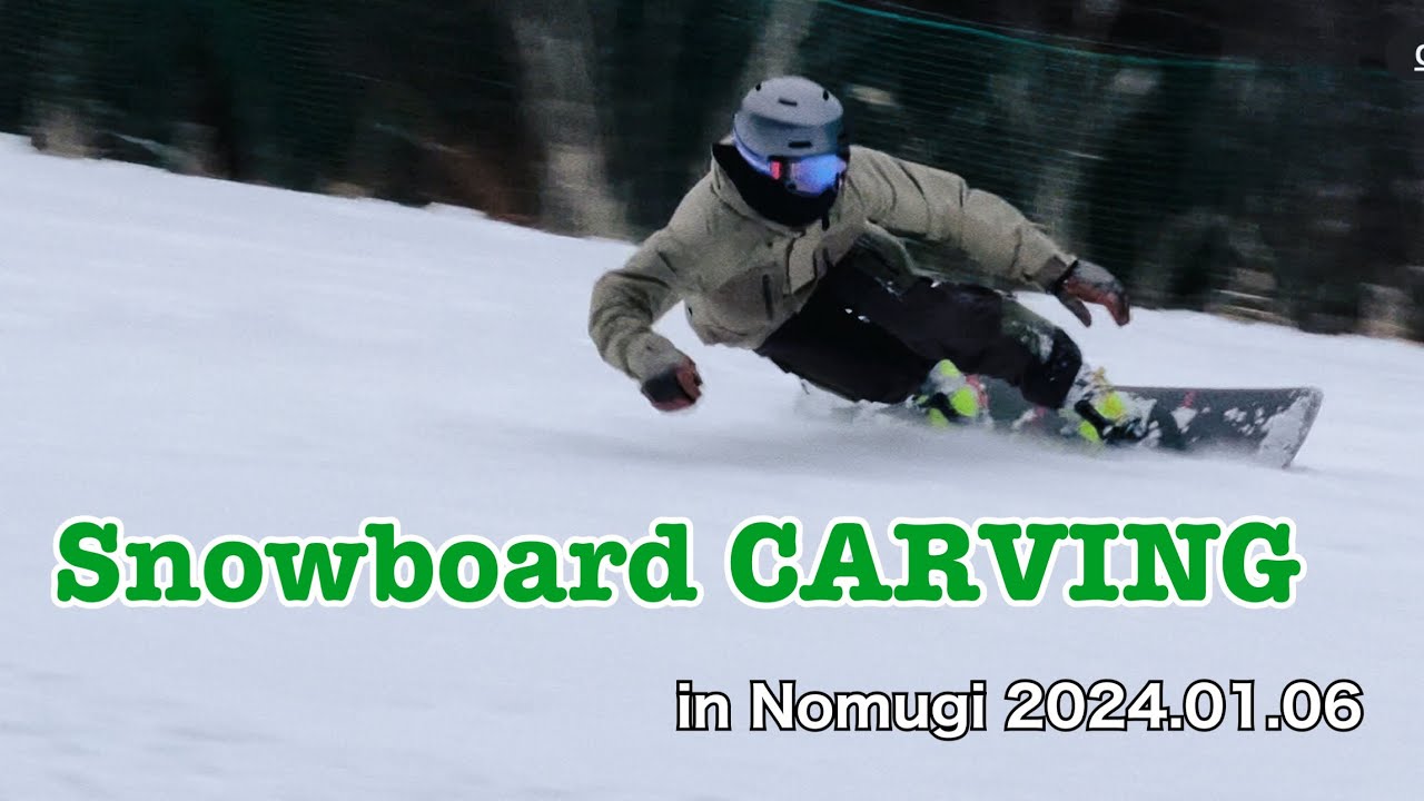 【カービング】  Carving turn  2024.01.06野麦峠スキー場2023/2024