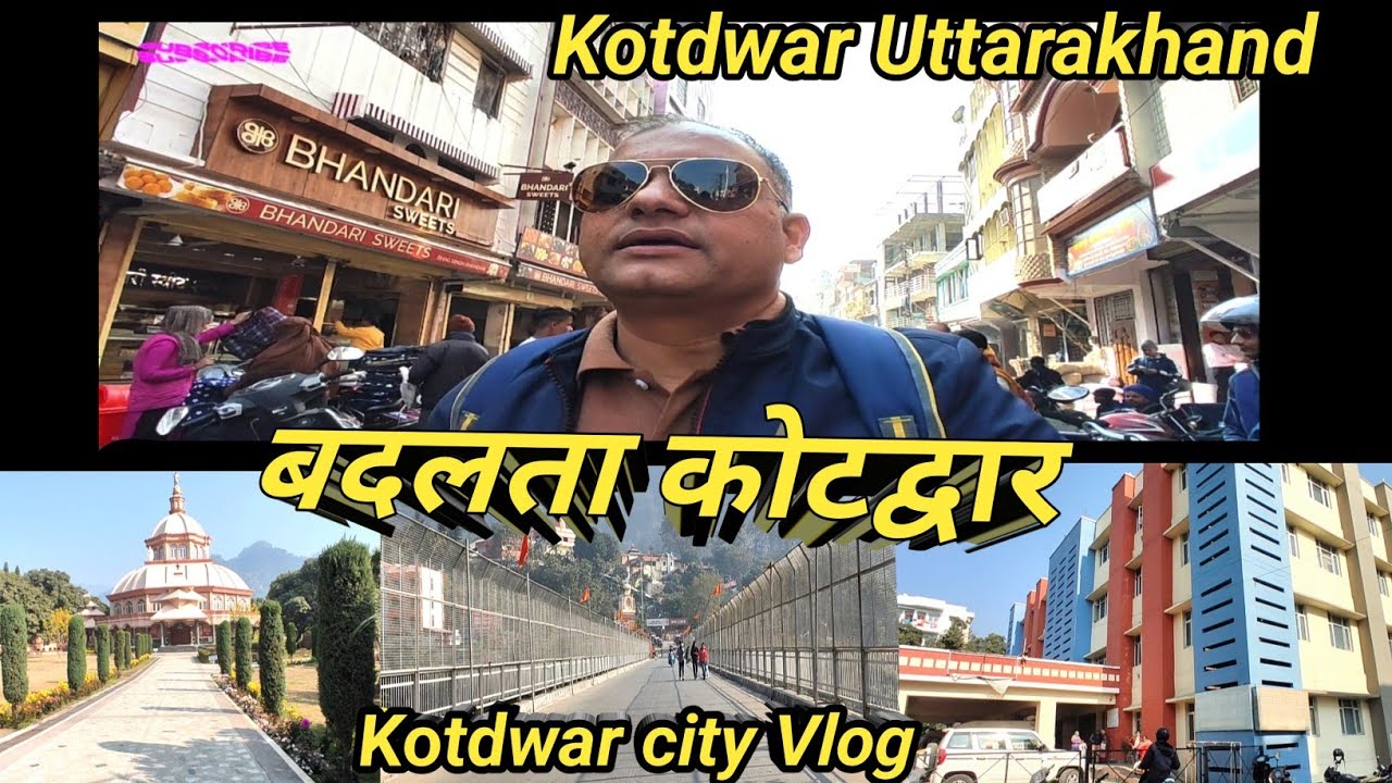 Kotdwar city |गड़वाल का द्वार कोटद्वार |Badalta Kotdwar |अबतक कितना बदला kotdwar |Kotdwar Vlog |