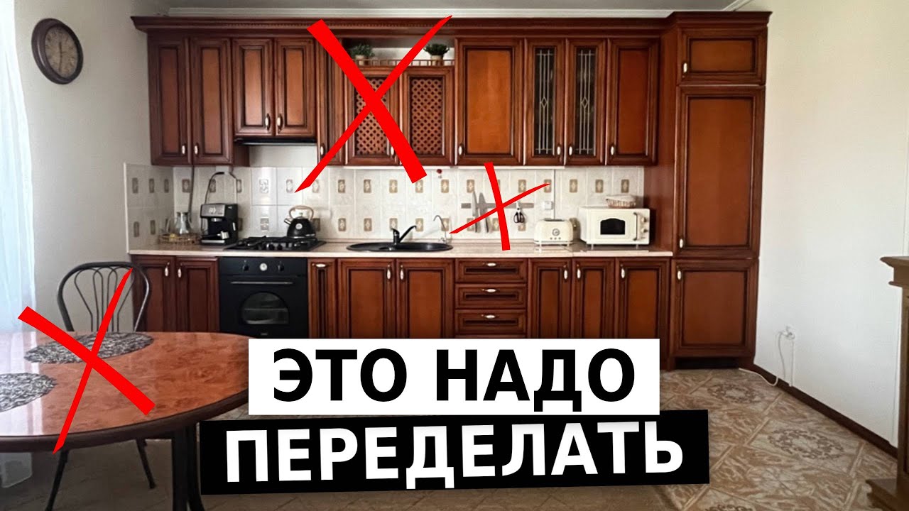 Что делать с устаревшей кухней? Создаем актуальный классический интерьер на основе старой мебели.