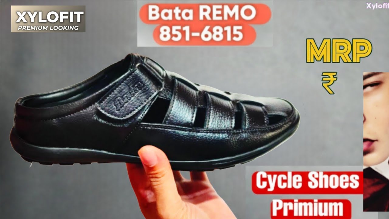 Bata REMO 851-6815 bata cycle shoes Sandal for men comfortable affordable and primium Looking #shoes