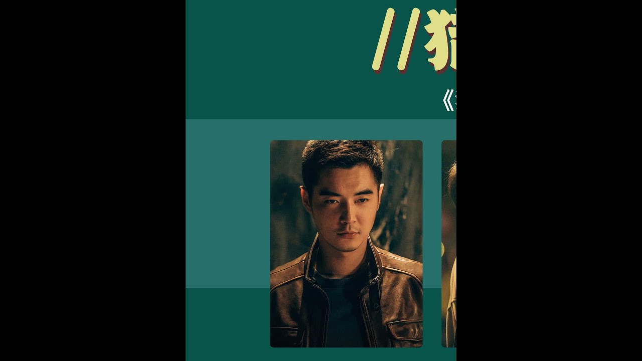 不是我说，终极笔记的含金量还在上升 #曾舜晞 #肖宇梁 #成毅