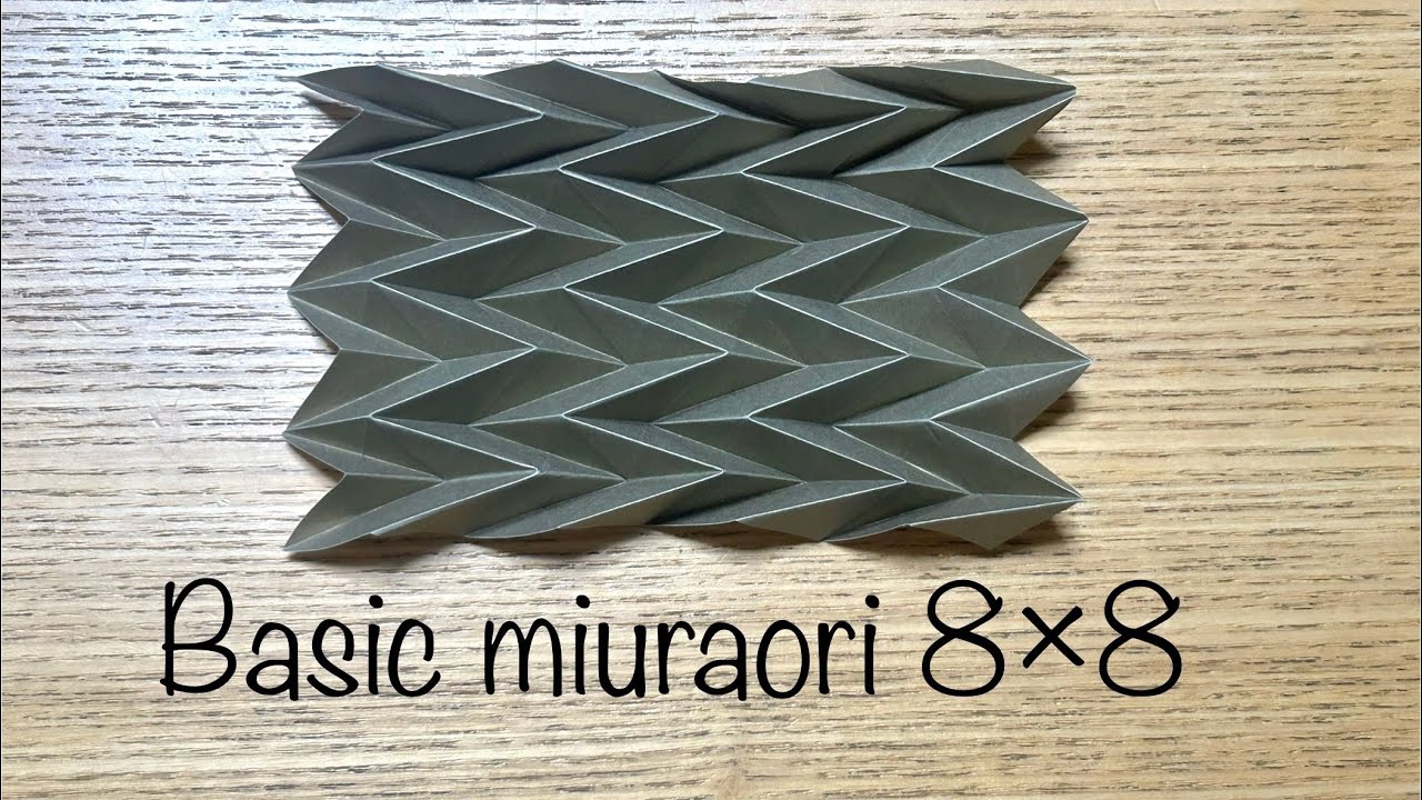 8×8 基本のミウラ折り　Basic miuraori