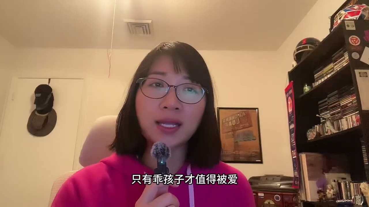 我们是如何失去好奇心的？How do I lost curiosity?为什么我们不会回答问题？不敢提问？中国式沉默背后的心理真相｜压抑的童年、父母权威、学校标准答案