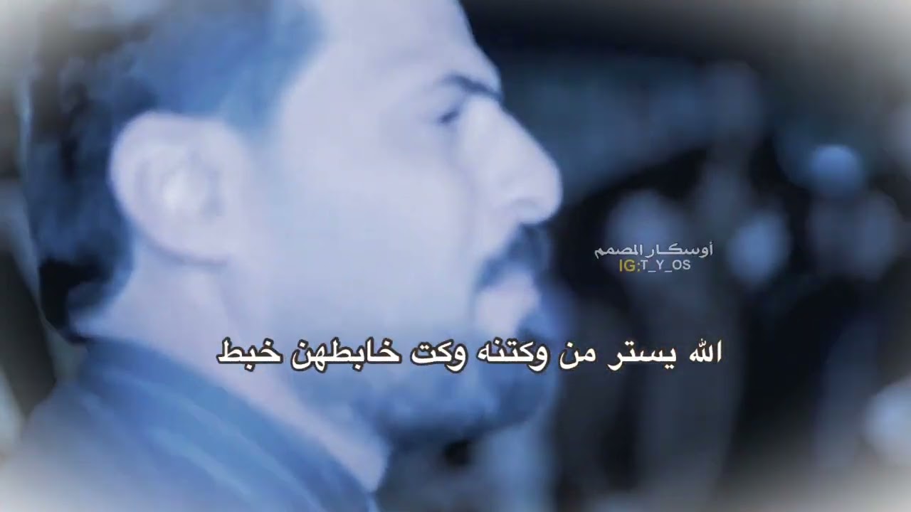 حيدر الكعبي//الله يستر من وكتنه خابط المر والحلو //ستوريات تخبل